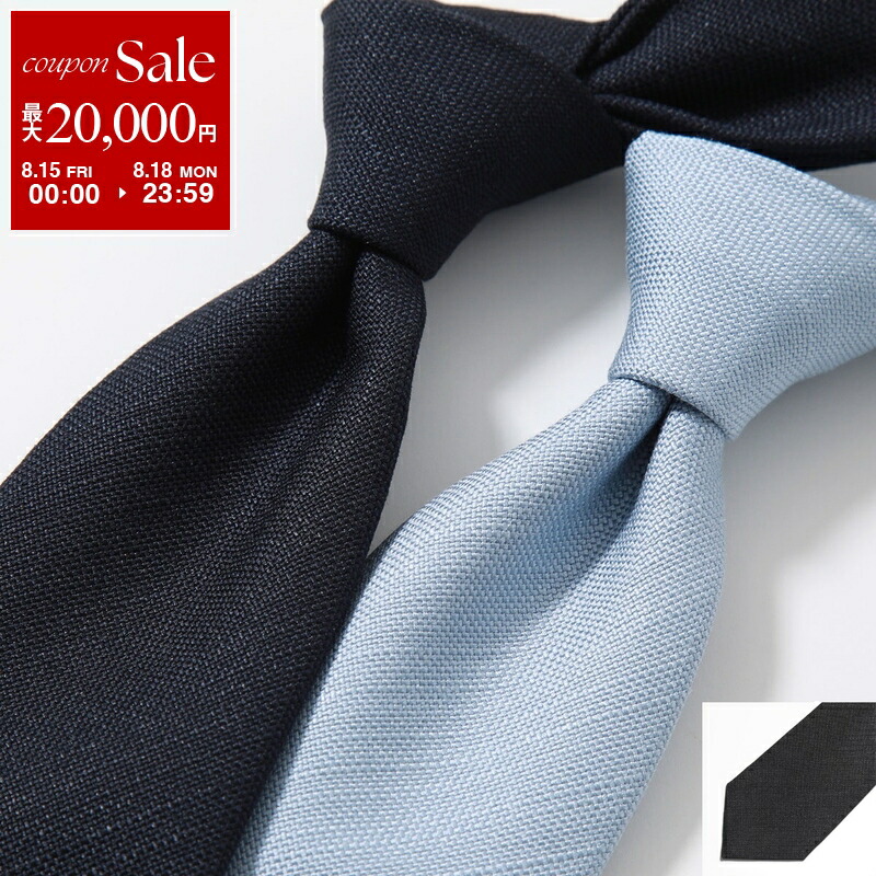 TOMFORD ネクタイ 楽天市場】【8/15～18限定・最大2万円OFFクーポン配布中】TOM