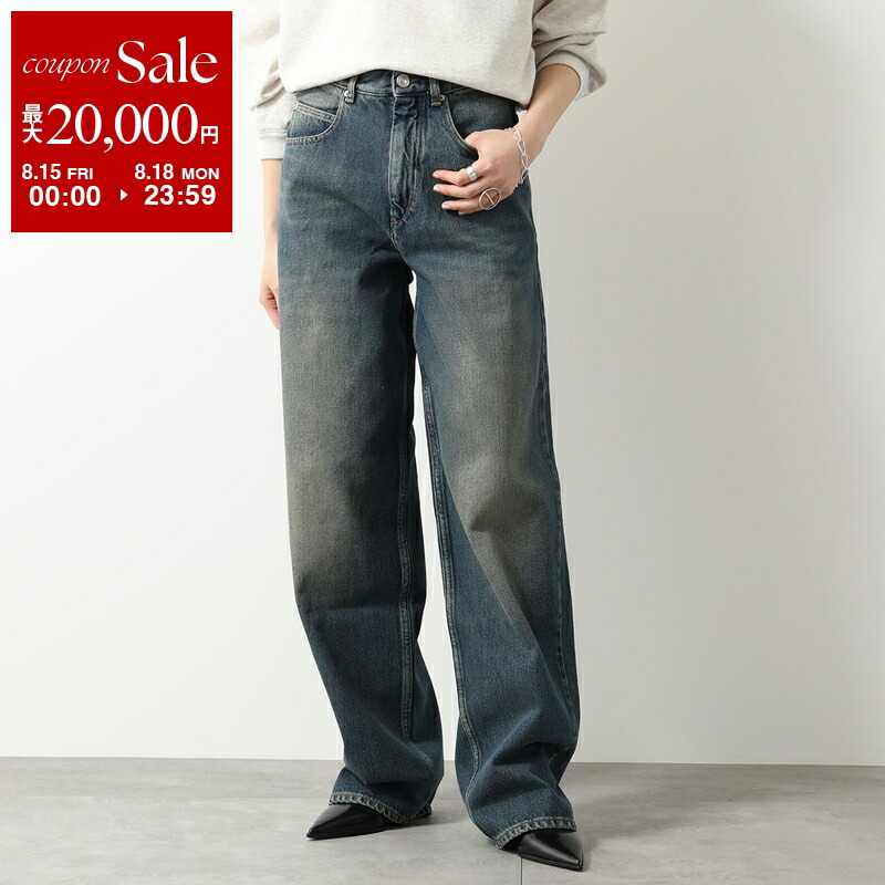 イザベルマランisabelmarant$535ワイドパンツ34スカート 楽天市場】ISABEL MARANT(イザベル マラン)JORDY ワイドデニム