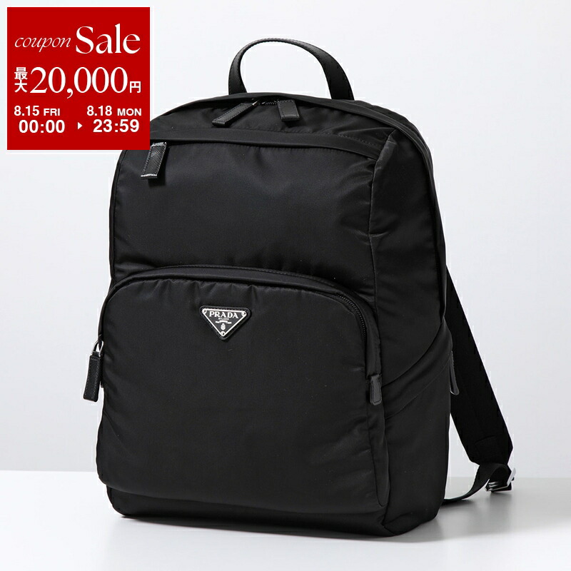 楽天市場】【超美品】 プラダ バックパック ナイロン ブラック