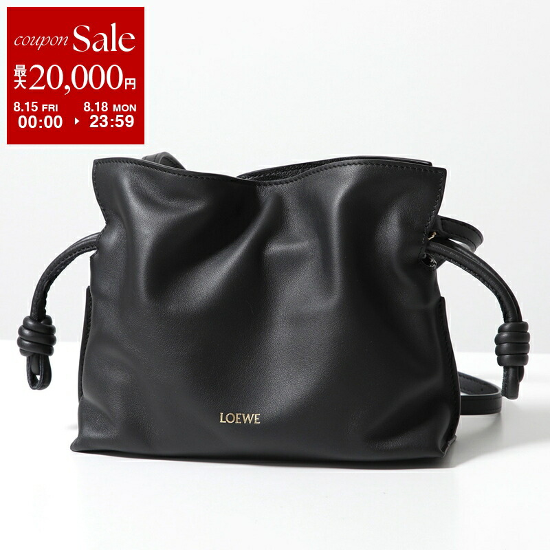 美品●ロエベ　ハンドバッグ　ロゴ型押し　シルバー金具　カーフレザー　紺　ポーチ付 楽天市場】【8/15～18限定・最大2万円OFFクーポン配布中】LOEWE