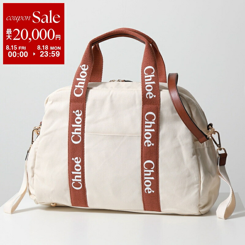 楽天市場】CHLOE クロエ マザーズバッグ C20191 Z10 レディース