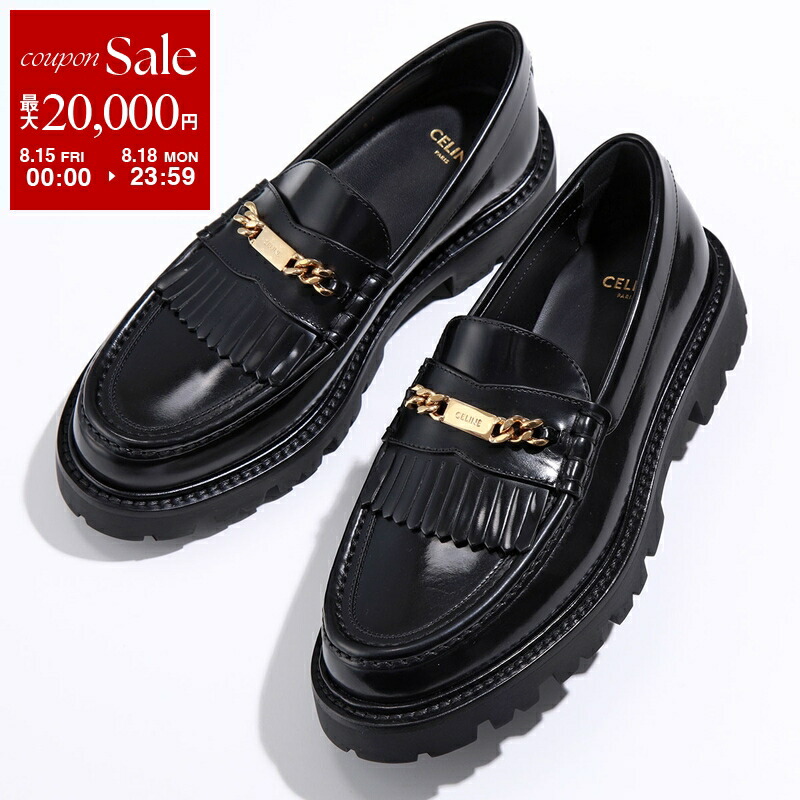 【お値下げ】セリーヌ CELINE 36 パンプス フラット シューズ CELINE - セリーヌ パンプス 36 1/2の通販 by KC's shop