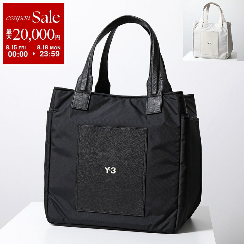 Y-3 トートバッグ IR5774 保存袋有り セール】Y－3 トートバッグ TPO TOTE IR5774 ロゴ刺繍(505993110