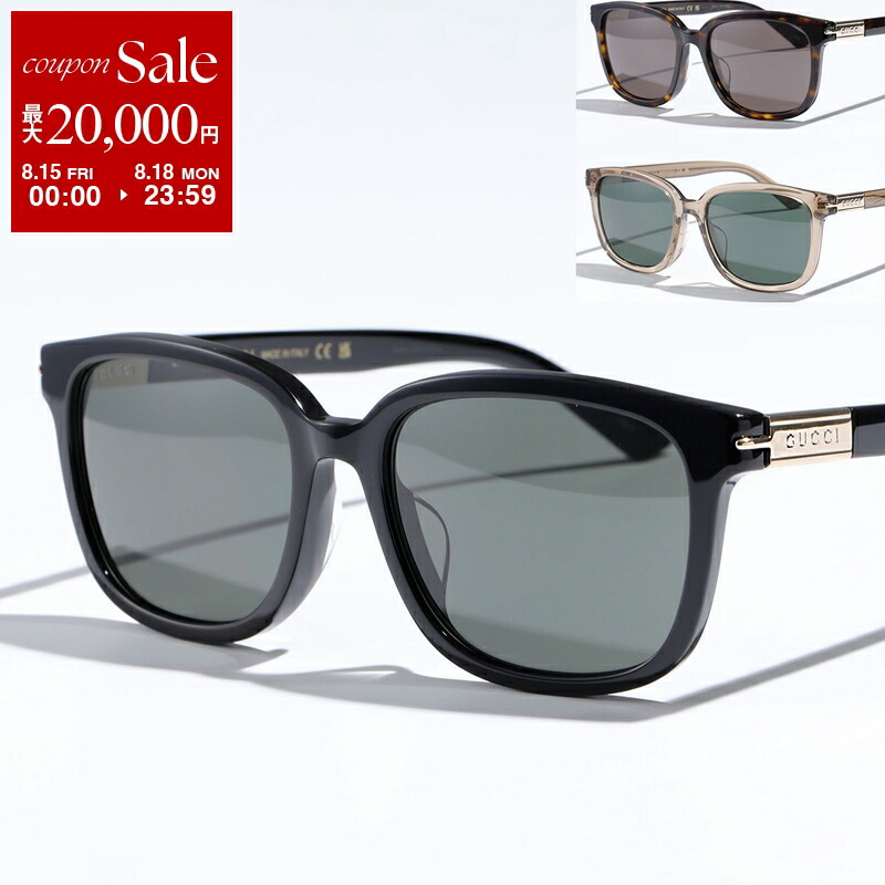 楽天市場】GUCCI グッチ サングラス GG0821S レディース