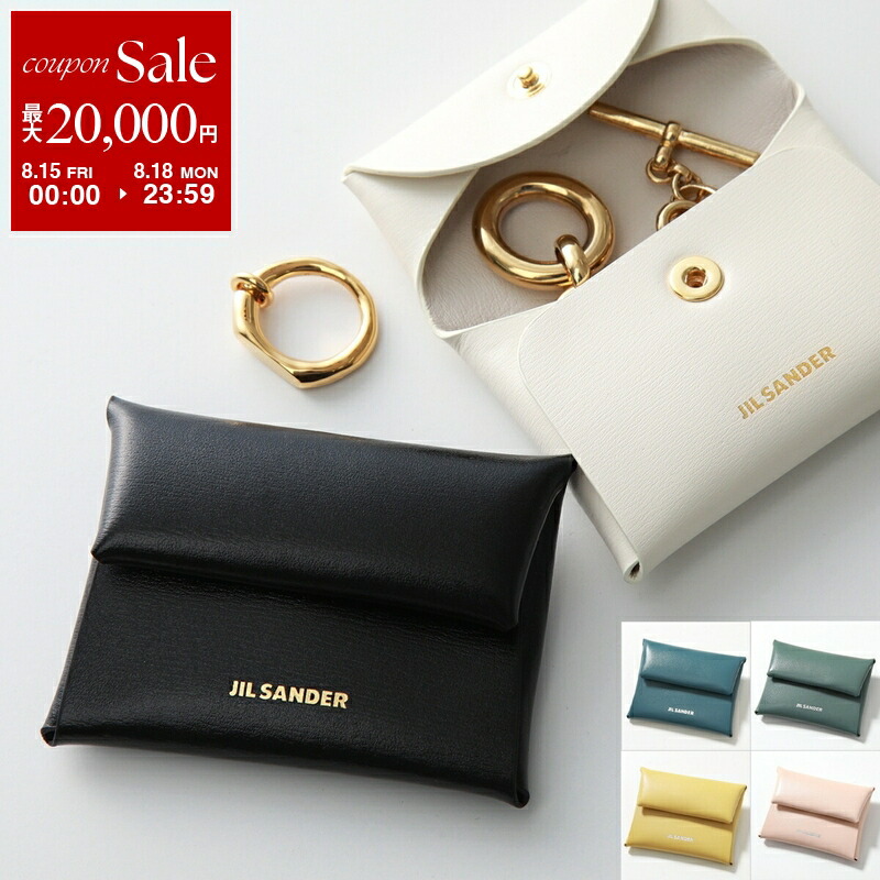 ジルサンダー タングル 財布　美品 CREDIT CARD PURSE TANGLE（財布）｜JIL SANDER（ジルサンダー