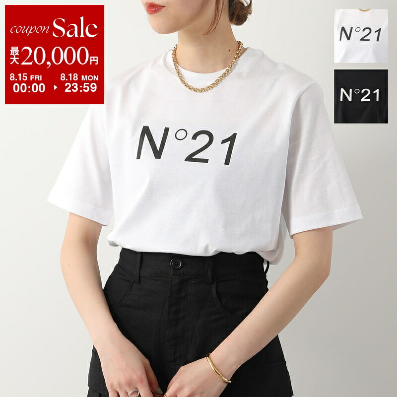 楽天市場】N°21 ヌメロヴェントゥーノ F031 4157 カラー4色