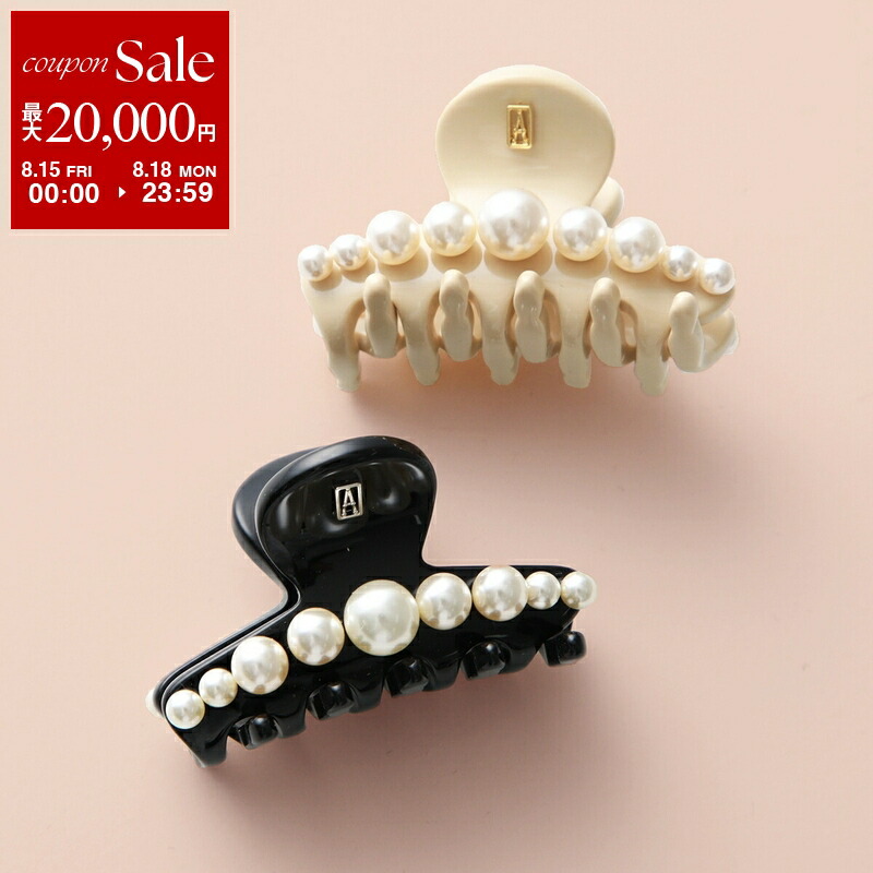 4/26-29発送不可様　アレクサンドルドゥパリ　パール　黒　ヘアクリップ S クリップ｜ALEXANDRE DE PARIS（アレクサンドル ドゥ パリ）
