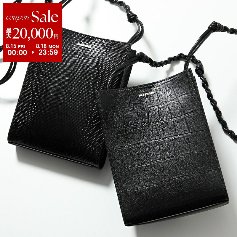 楽天市場】JIL SANDER ジルサンダー ショルダーバッグ FOLDED