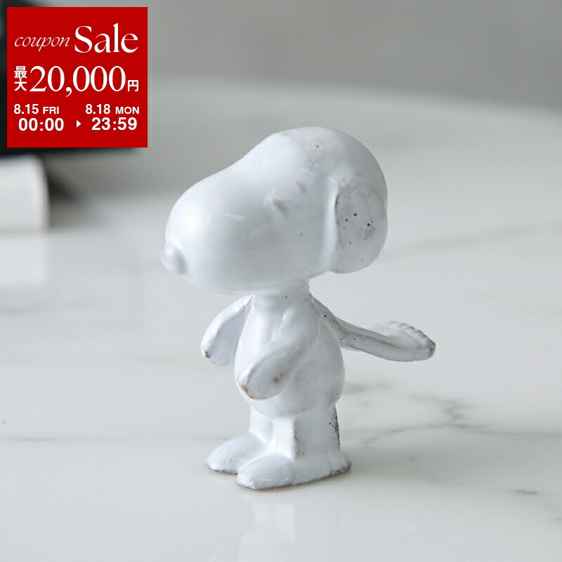 【限定1点】Astier de Villatte アスティエ MOON 楽天市場】【8/15～18限定・最大2万円OFFクーポン配布中】Astier