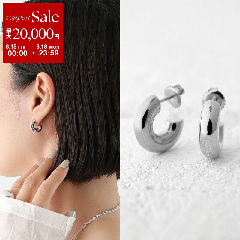 MARIA BLACK シルバー フープピアス 楽天市場】【8/15～18限定・最大2万円OFFクーポン配布中】MARIA