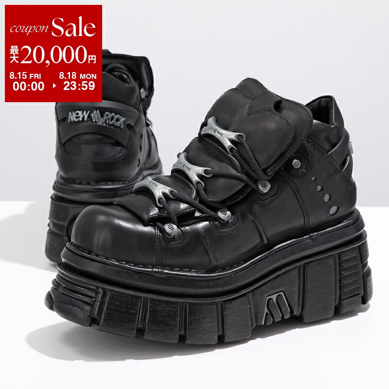 楽天市場】正規品 【 NEW ROCK M-106-C96 】 ニューロック 厚底