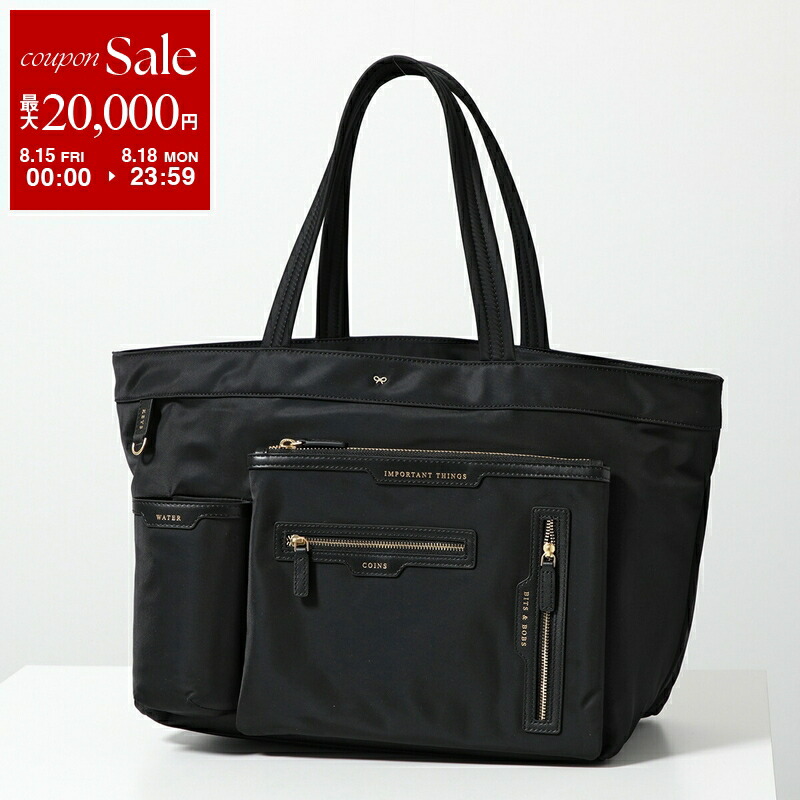 12/25まで　Anya Hindmarch ブラックナイロントートバッグ 360717151_1.jpg