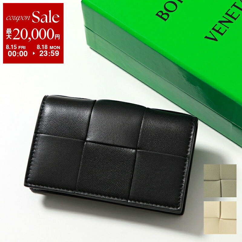 楽天市場】ボッテガヴェネタ BOTTEGA VENETA カードケース