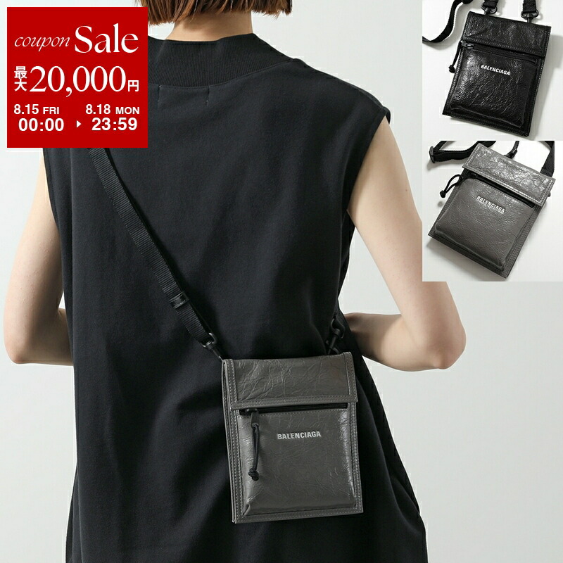 送料込BALENCIAGAメンズデイ 本革肩掛けショルダーバッグA4 PC入れ 楽天市場】【8/15～18限定・最大2万円OFFクーポン配布中