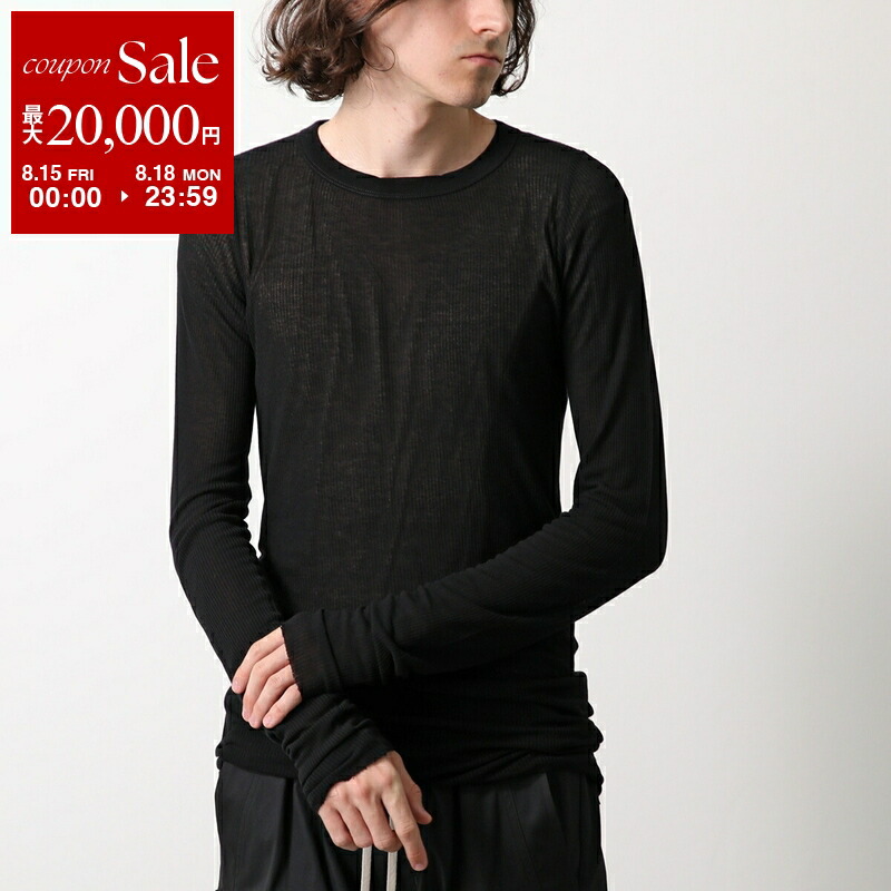 s*h様 Rick Owens 長袖 カットソー メンズ リックオウエンス 楽天市場】Rick Owens リックオウエンス 長袖 Tシャツ BASIC LS