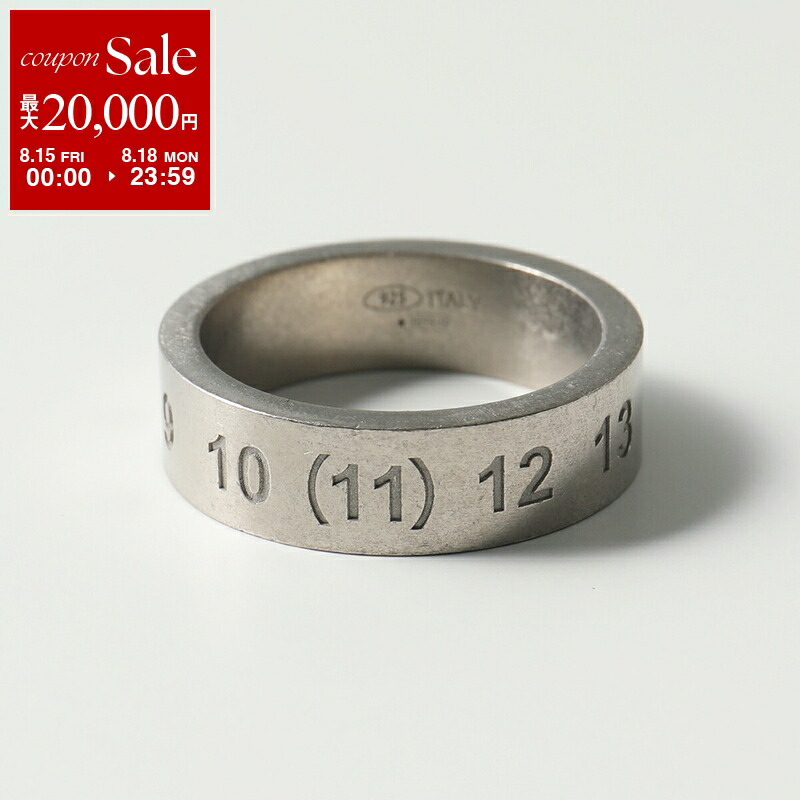 メゾンマルジェラ MAISON MARGIELA 指輪 US9 Maison Margiela メゾン マルジェラ MAISON MARGIELA SM1UQ0095