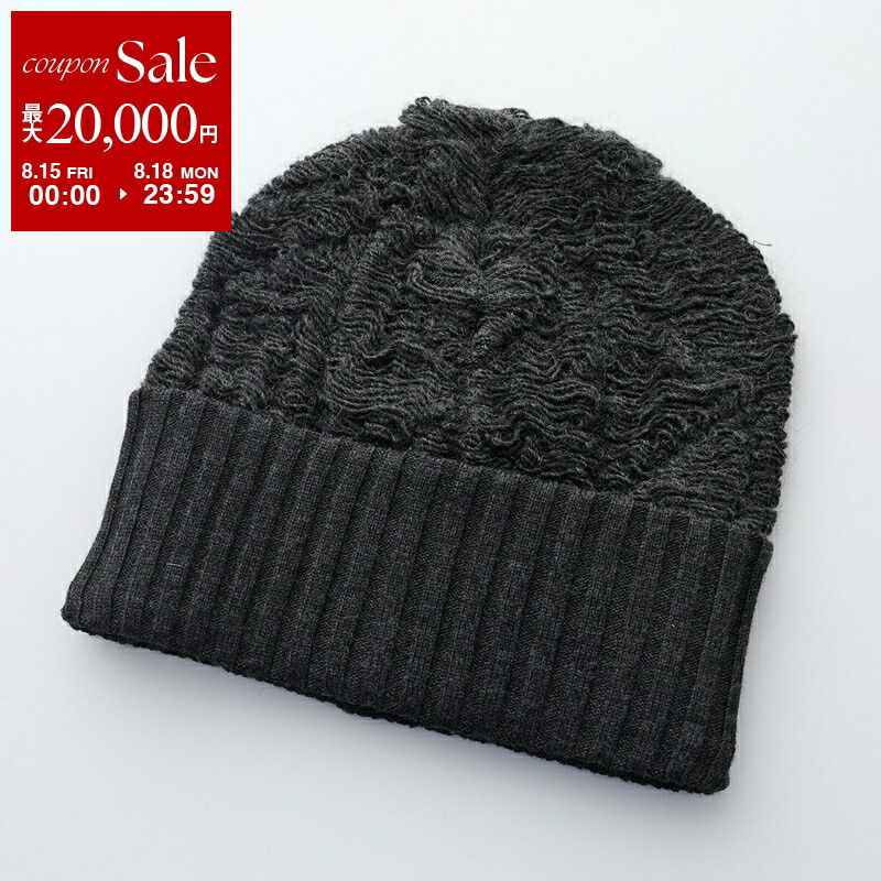 MaxMara ニット帽 ダークグレー 楽天市場】MAX MARA マックスマーラ ニット帽 NAZIONE