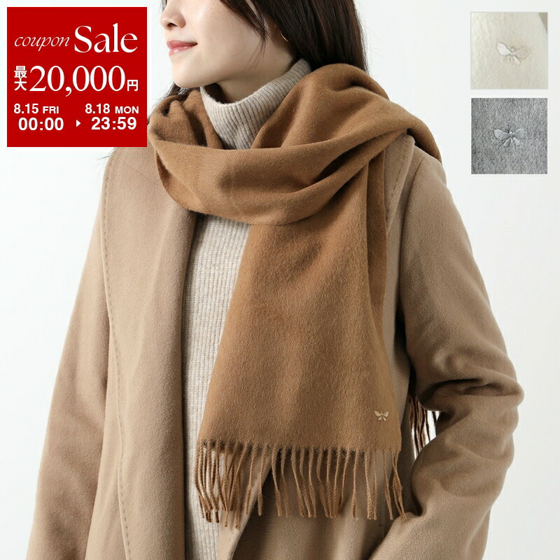 【正規新品】MaxMara 箱付きストールベージュ org.jpg
