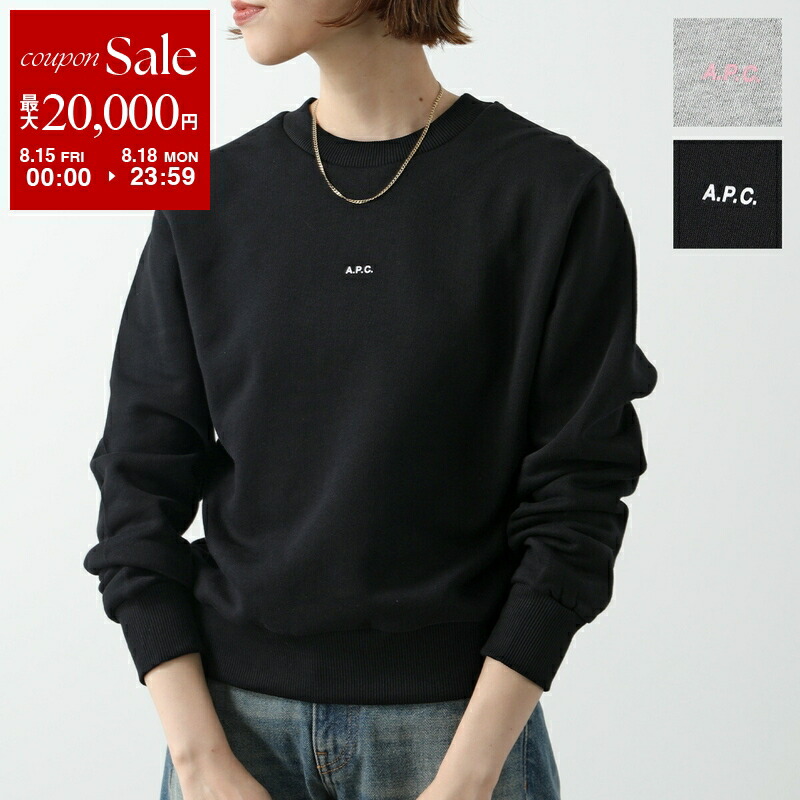 美品レア　A.P.C.ビッグロゴスウェットトレーナー　アーペーセー　APC A.P.C. アーペーセー ロゴスウェットトレーナー メンズ