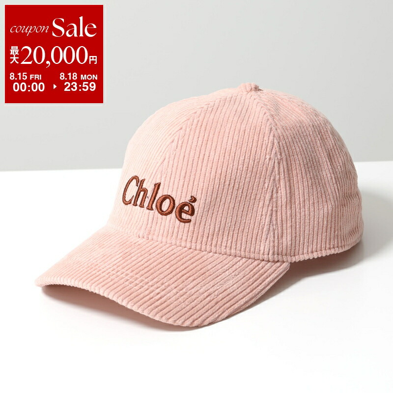 楽天市場】【8/15～18限定・最大2万円OFFクーポン配布中】Chloe