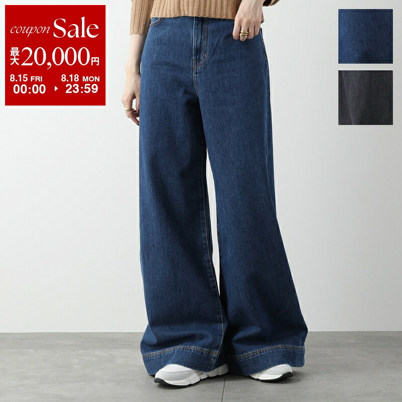 ハイクル HAIKURE ジーンズ ワイドデニム バギーパンツ / 未使用 楽天市場】【8/15～18限定・最大2万円OFFクーポン配布中