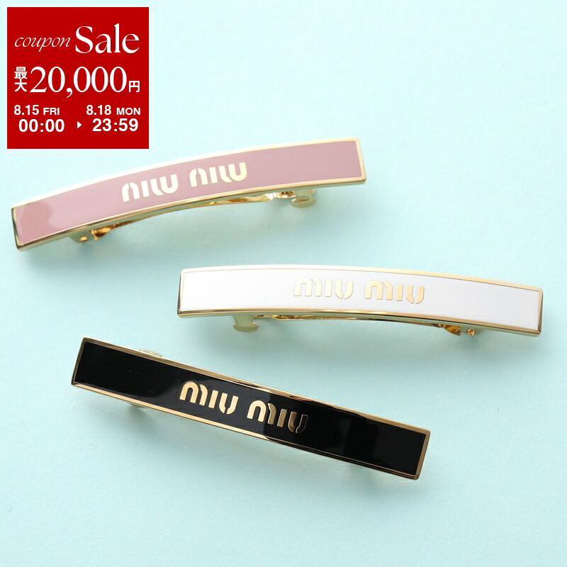 miumiu♡レザーヘアピン 2個セット 箱付き miumiu♡レザーヘアピン 2個セット 箱付き