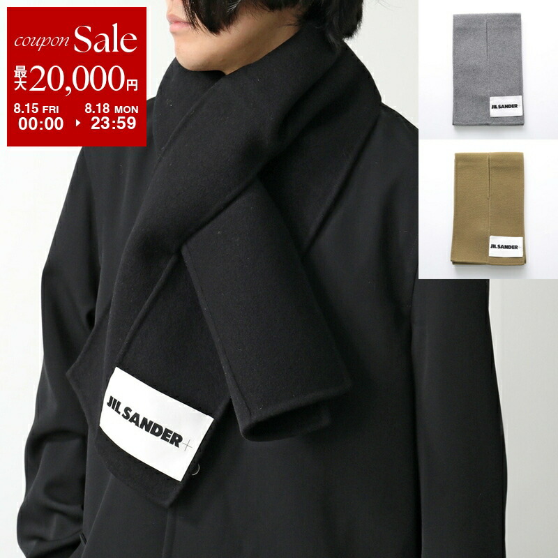 楽天市場】JIL SANDER ジルサンダー スカーフ FOULARD メンズ 60