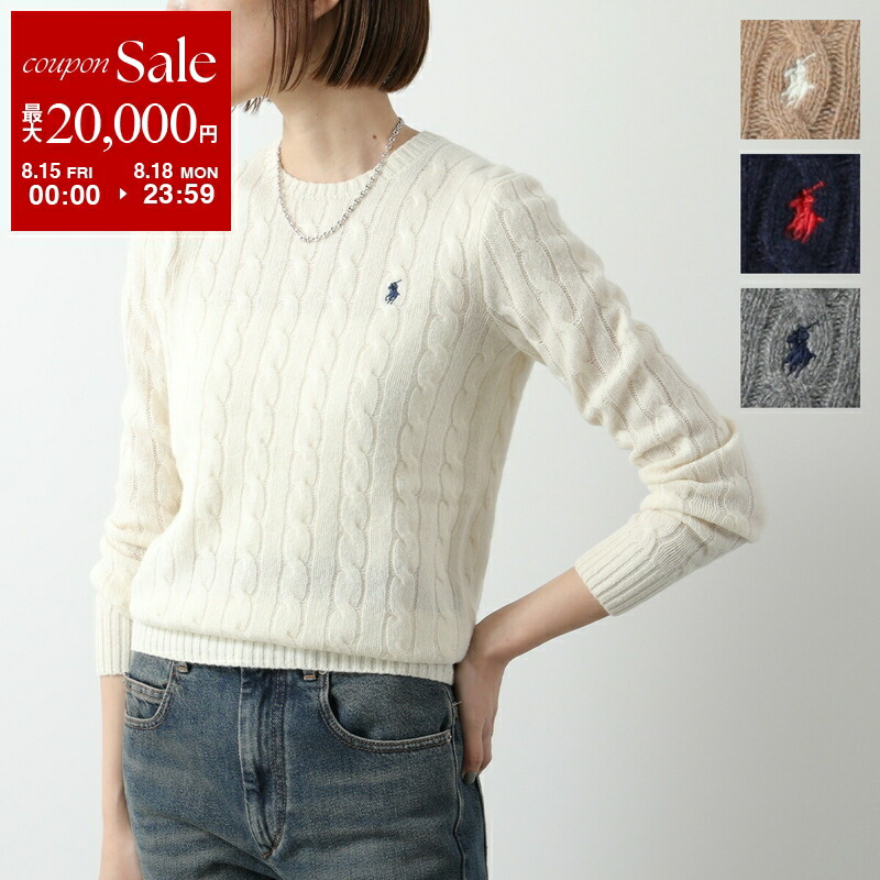 美品　Ralph Lauren タートルネックセーター カシミヤ混　ホワイト ラルフローレン RALPH LAUREN 美品 タートルネック ニット