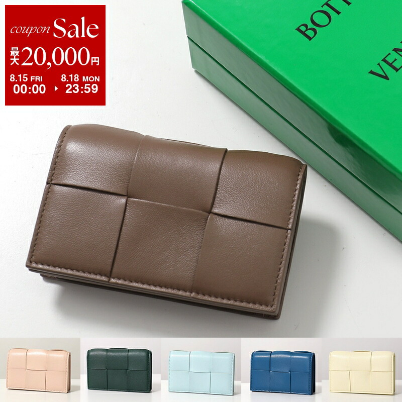 BOTTEGA VENETA イントレ　コインケース ラウンドジップ a460 s-musee_320309068