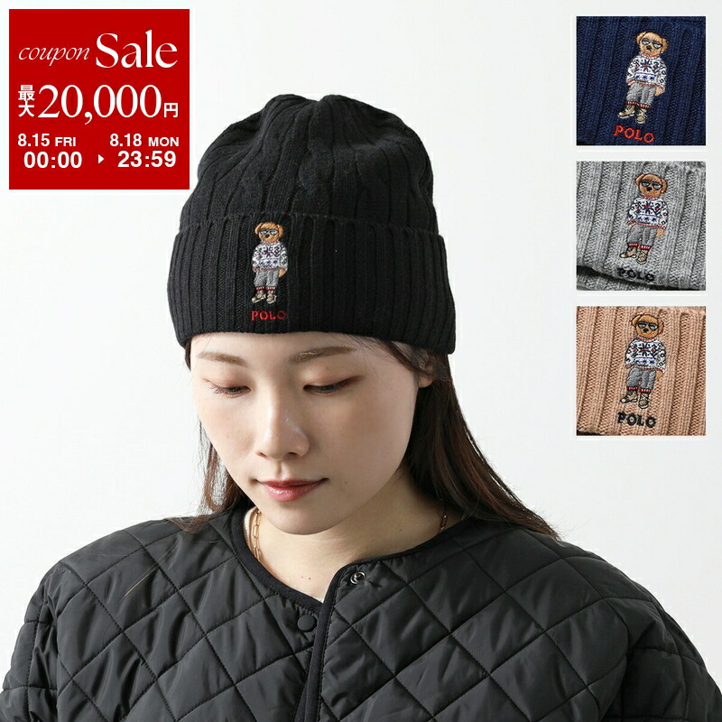 楽天市場】MONCLER KIDS モンクレール キッズ ニット帽 3B00012