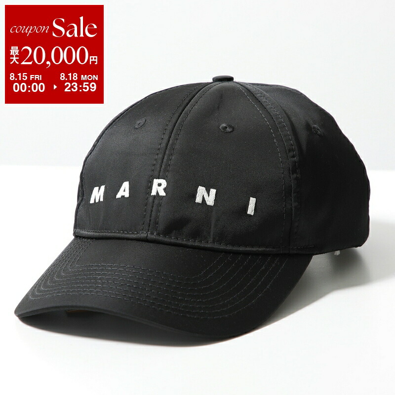 未使用　イタリア製　Marni 黒 ロゴ刺繍 ベースボールキャップ 楽天市場】【8/15～18限定・最大2万円OFFクーポン配布中】MARNI