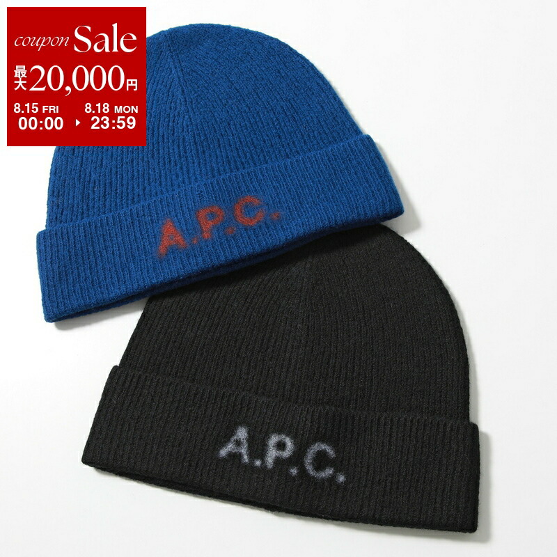 楽天市場】【8/15～18限定・最大2万円OFFクーポン配布中】Acne