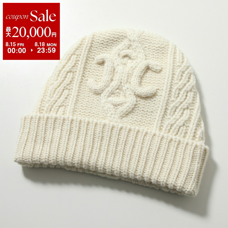 楽天市場】CHANEL シャネル ニット帽 AA7629 B05932 レディース