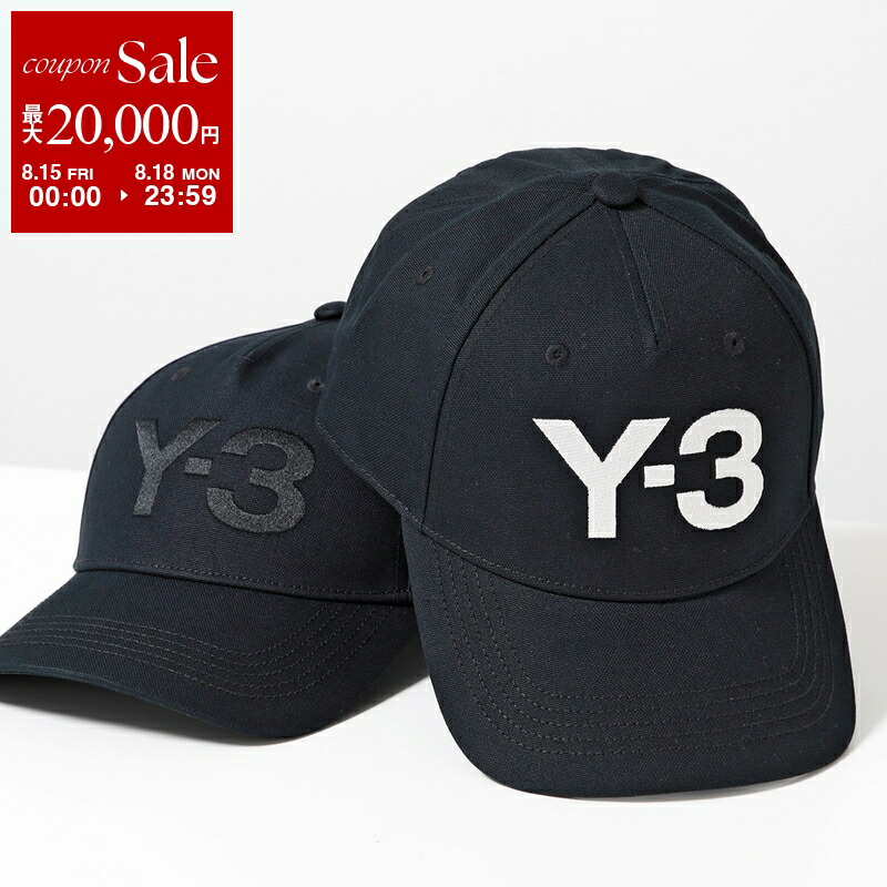 楽天市場】【8/15～18限定・最大2万円OFFクーポン配布中】Y-3