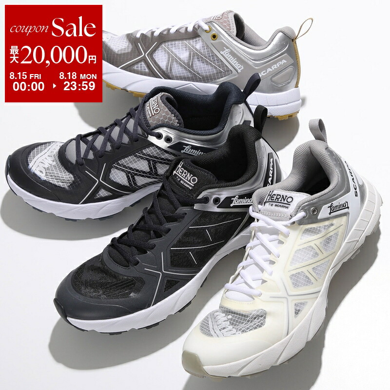 HERNO   ヘルノ　　メンズスニーカー43 楽天市場】HERNO ヘルノ スニーカー SH011UM SHOE27 メンズ