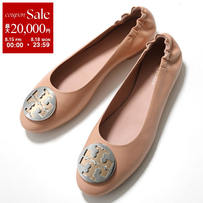 楽天市場】【8/15～18限定・最大2万円OFFクーポン配布中】TORY