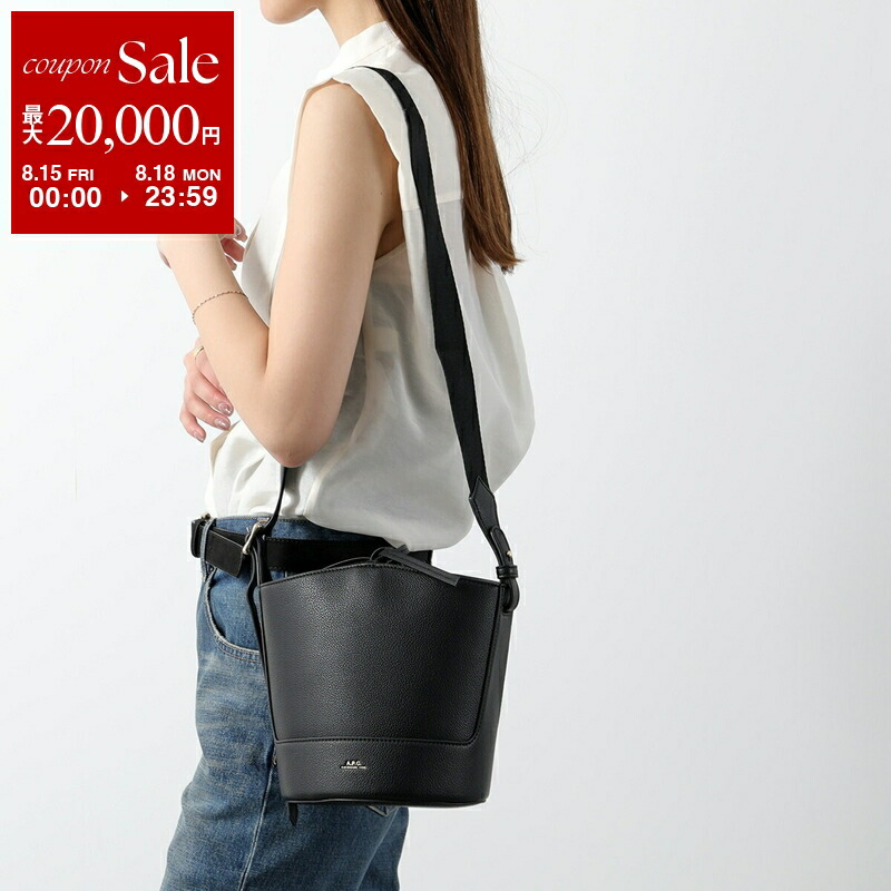 楽天市場】【8/15～18限定・最大2万円OFFクーポン配布中】APC
