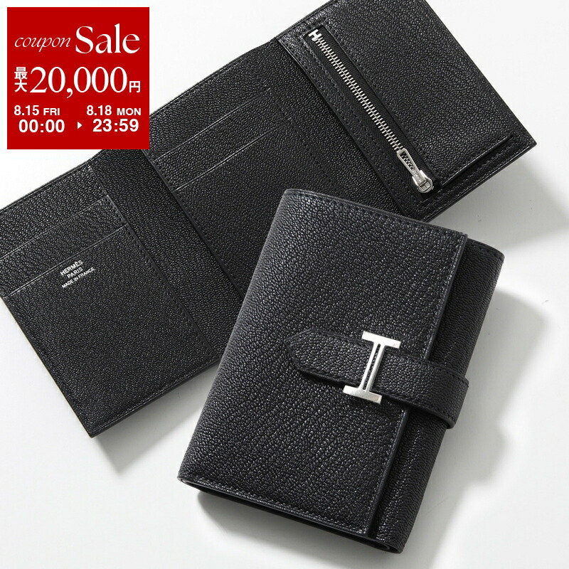 楽天市場】HERMES エルメス ミニ財布 DOGONCOMPACT ドゴン