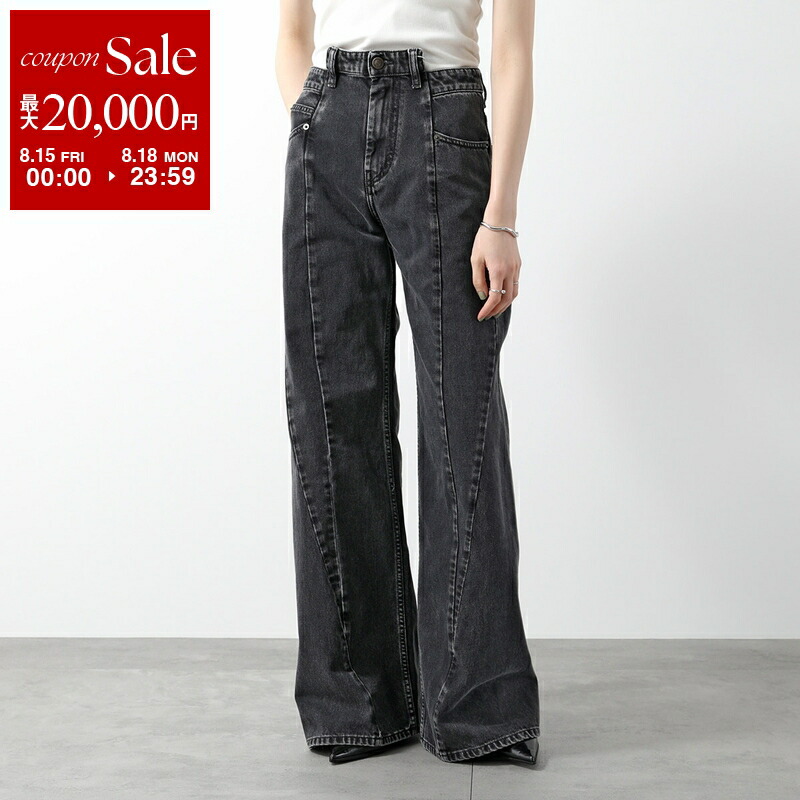 パンツ DIESEL Flare Jeans D-Akii 068hn W27 L28 DIESEL Flare Jeans D-Akii 068hn W27 L28