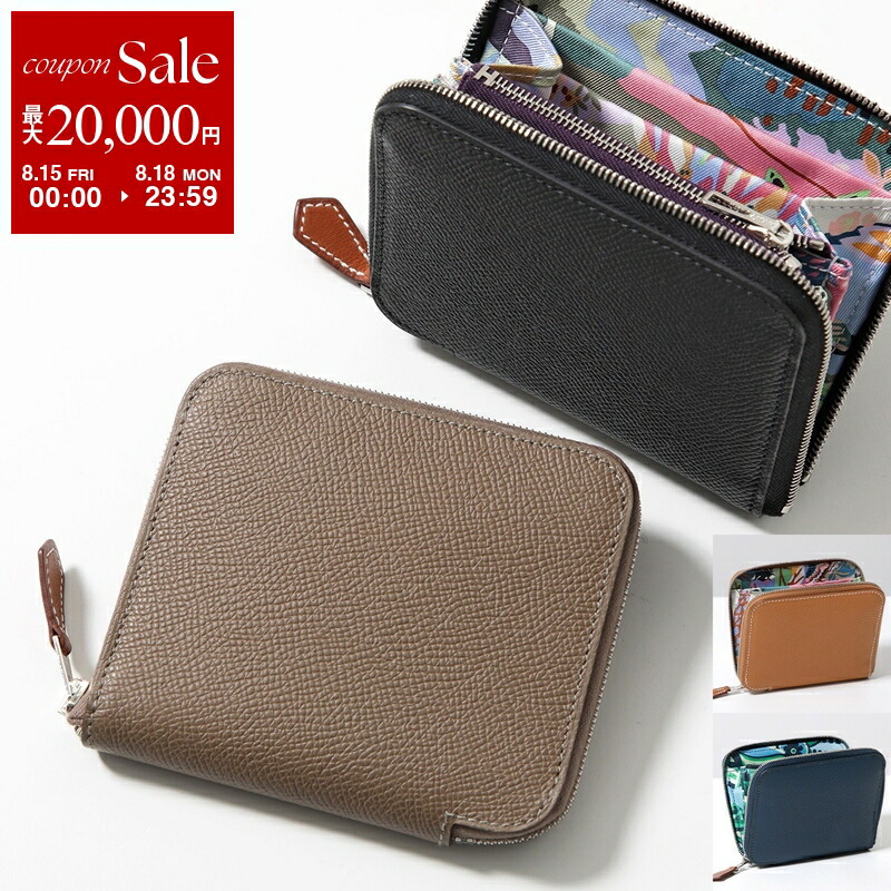楽天市場】PRADA プラダ コインケース 1MB047 QHH レディース