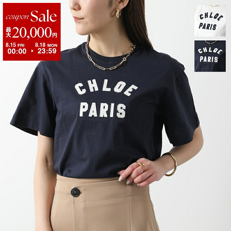 楽天市場】【8/15～18限定・最大2万円OFFクーポン配布中】STELLA
