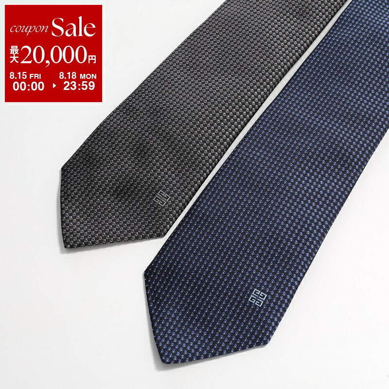 【現行】美品 GIVENCHY ジャガード 4Gロゴ ドット柄 ネクタイ グレー 楽天市場】【8/15～18限定・最大2万円OFFクーポン配布中