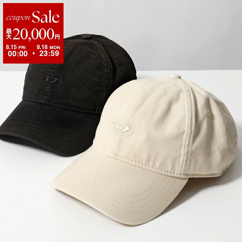 楽天市場】DIESEL ディーゼル バケットハット C Fisher Wash