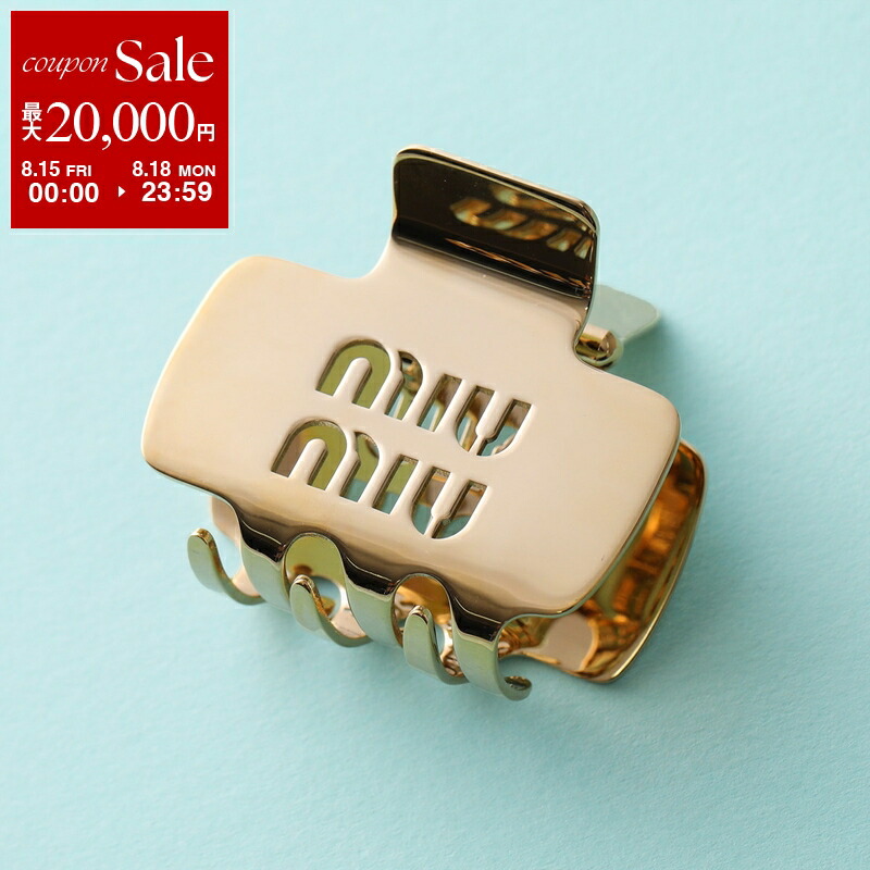 楽天市場】【8/15～18限定・最大2万円OFFクーポン配布中】MIUMIU