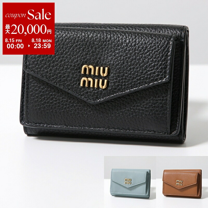 みゅう 楽天市場】MIUMIU ミュウミュウ 三つ折り財布 5MH021 2F5X