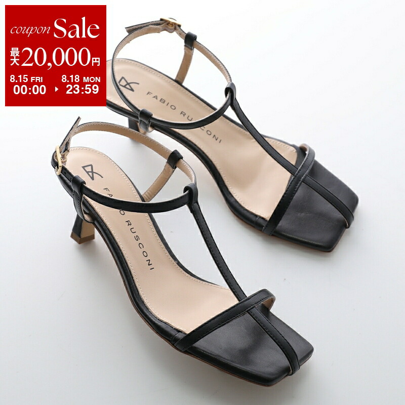 Fabio Rusconi ミュール パンプス 37 楽天市場】【8/15～18限定・最大2万円OFFクーポン配布中】FABIO