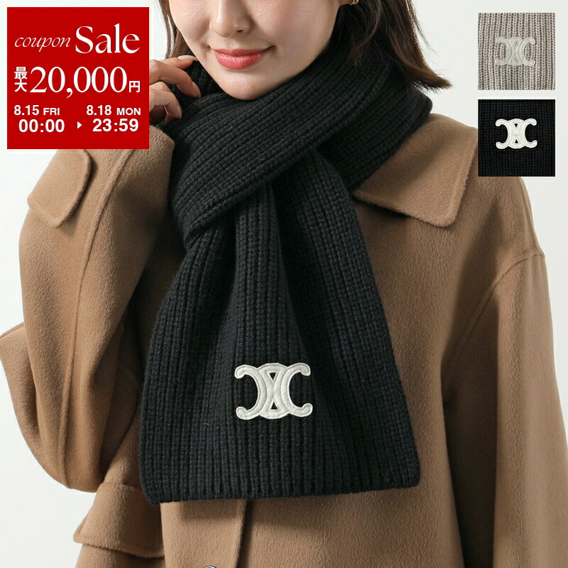 Celine セリーヌ スカーフ シルク ブラック 楽天市場】CELINE セリーヌ スカーフ 2AWV8022W.28BX メンズ