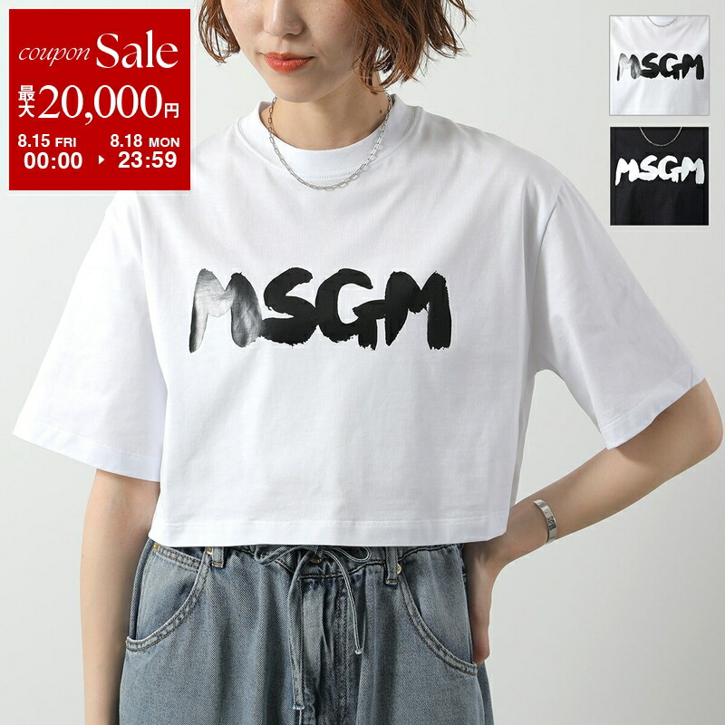 うさぎ バーバリー Tシャツ バーバリー スーパーコピー Tシャツ ロゴ プリント柄 うさぎ