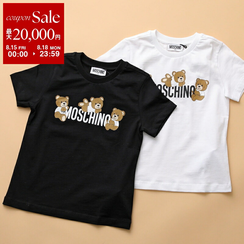 モスキーノキッズ　8A 楽天市場】MOSCHINO BABY KID TEEN モスキーノ ベビー キッズ
