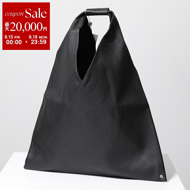 遠*藤様 MM6 トライアングルバック 遠*藤様 MM6 トライアングルバック - メルカリ